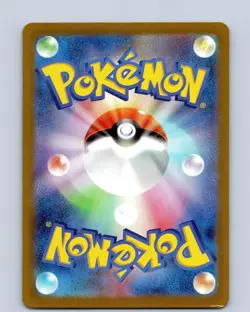 Pokemon Gholdengo EX sv8a Terastal Festival 117/187 RR Japanese Double Rare NM - Image 2