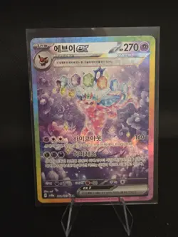 Espeon ex 211/187 SAR SV8a Terastal Festival Korean Pokemon Card NM PACK FRESH - Image 1