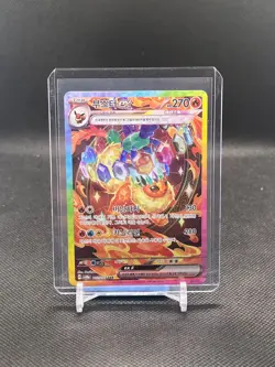 Flareon ex SAR 202/187 Sv8a Terastal Festival Korean Pokemon Card - Image 1