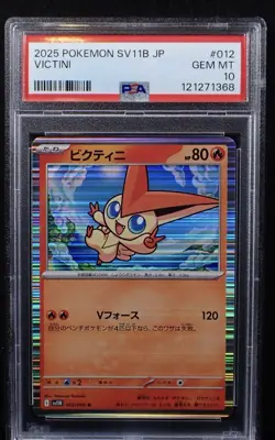 Pristine Victini 012/086 Sv11B Black Bolt Holo japanese Pokemon Card PSA 10 - Image 1