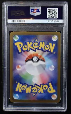 Pristine Victini 012/086 Sv11B Black Bolt Holo japanese Pokemon Card PSA 10 - Image 2