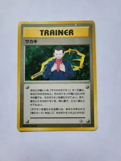 Giovanni Trainer Gym Challenge Holo Japanese Pokemon Card - Image 1