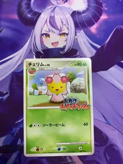 Pokemon Card Cherrim 002/016 Ransen Melee Pokemon Scramble Japanese #047 - Image 1