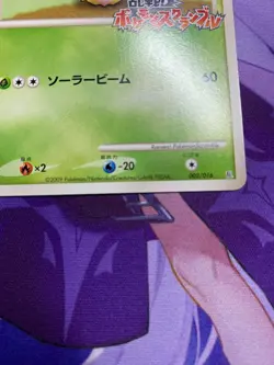 Pokemon Card Cherrim 002/016 Ransen Melee Pokemon Scramble Japanese #047 - Image 5