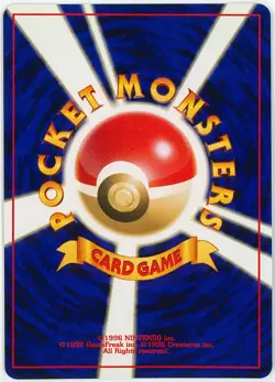 Politoed No. 186 - Neo Discovery - Pokemon Card TCG Holo Japanese - Image 2