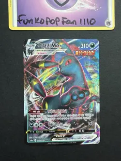 Umbreon VMAX 048/069 s6a Eevee Heroes Korean Pokemon Card - Image 1