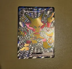 Shiny Alakazam EX - Super Secret Rare SSR 151C 187/151 Chinese Pokemon Card - Image 3
