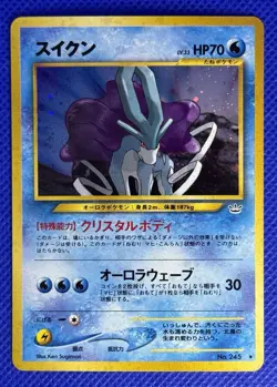 2000 Pokemon Suicune Holo Neo 3 245 Awakening Legends Rare Japanese - Image 1