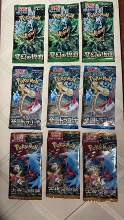 Pokemon TCG booster packs Factory sealed mixed lot nine packs! - Image 1