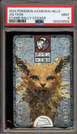 Pokemon Jolteon Azabudai Hills Stamp Rally Sticker PSA 9 Mint - Image 1
