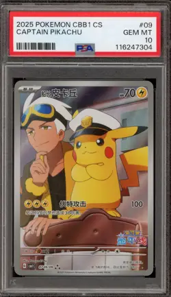 Pokemon Captain Pikachu Gem Pk. Vol. 1 CBB1C CHINESE Full Art Promo #09 PSA 10 - Image 1