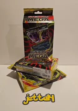 Pokemon Mega Gengar EX Starter Deck Set Japanese - NEW - US SELLER! - Image 2
