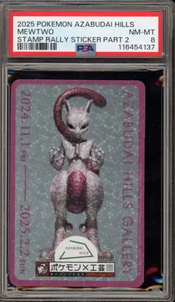 Pokemon Mewtwo Azabudai Hills Stamp Rally Sticker Part 2 PSA 8 - Image 1