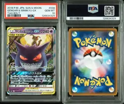 PSA10 Gengar Mimikyu GX RR Tag Bolt SM9 Japanese Pokemon Card Holo Rare - Image 3