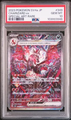 PSA10 Charizard ex SAR SV3 Ruler of the Black Flame Japanese Pokemon Card - Image 1