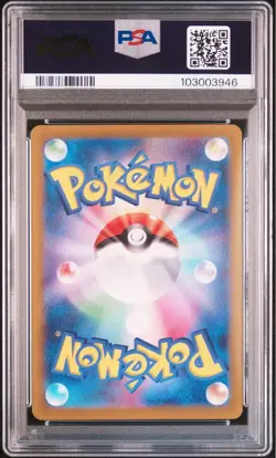 PSA10 Charizard ex SAR SV3 Ruler of the Black Flame Japanese Pokemon Card - Image 2
