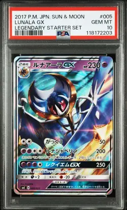 PSA 10 Lunala GX RR 005/021 Legendary Starter Set 2017 Pokemon Card Japanese - Image 1
