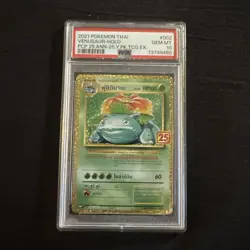 2021 POKEMON THAI PROMO CARD 25TH ANNIVERSARY #002 VENUSAUR-HOLO PSA 10 - Image 1