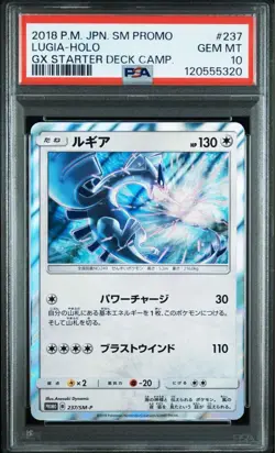 PSA10 Lugia Promo 237 SM P GX Start Deck Japanese Pokemon Card Holo Rare - Image 1