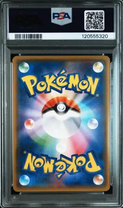 PSA10 Lugia Promo 237 SM P GX Start Deck Japanese Pokemon Card Holo Rare - Image 2