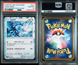 PSA10 Lugia Promo 237 SM P GX Start Deck Japanese Pokemon Card Holo Rare - Image 3