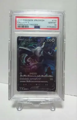 PSA10 Lugia V SR 110 098 S12 Paradigm Trigger Japanese Pokemon Card Holo - Image 1