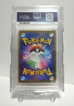 PSA10 Lugia V SR 110 098 S12 Paradigm Trigger Japanese Pokemon Card Holo - Image 2