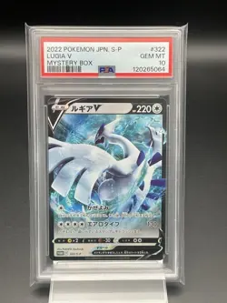 PSA10 Lugia V Promo Japanese Pokemon Card S P Holo Rare Collectible - Image 1