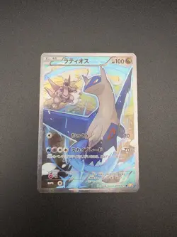 (EX) Latios 019/027 CP2 Legendary Shine Collection 2015 Japanese Pokemon Card - Image 1