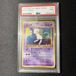 1997 Pokemon Japanese Fossil Mew Holo #151 PSA 9 Mint Vintage TCG Card - Image 1