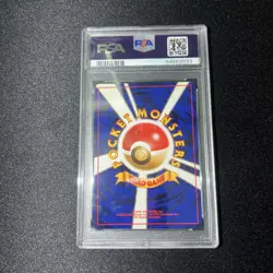 1997 Pokemon Japanese Fossil Mew Holo #151 PSA 9 Mint Vintage TCG Card - Image 2