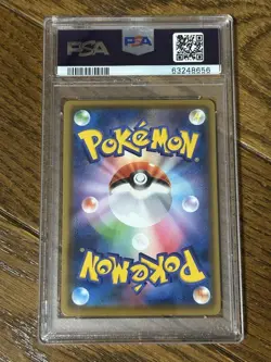 PSA10 Pikachu VMAX Promo 123 S P Banzai Japanese Pokemon Card Holo Rare - Image 2