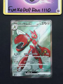Scizor ex 089/071 Sv5m: Cyber Judge Full Art Holo Japanese Pokemon Card - Image 1