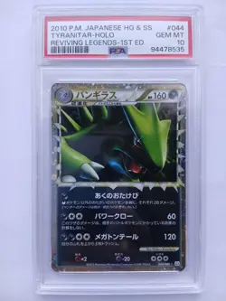 PSA10 Tyranitar LEGEND L2 Reviving Legends 1st Edition Great Pokemon Card - Image 1