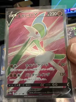 Gallade V 081/071 SR S10a Dark Phantasma Japanese Pokemon Card TCG NM H52 - Image 1