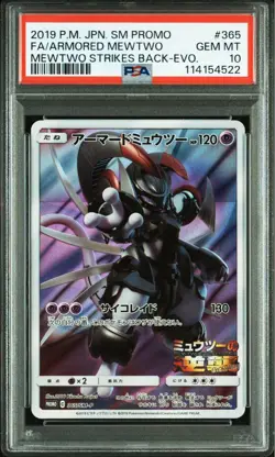 PSA10 Armored Mewtwo Promo 365 SM P Mewtwo Strikes Back Japanese Rare Card - Image 1