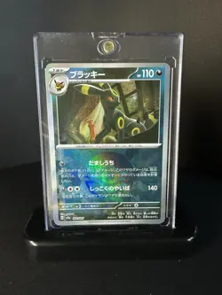 Pokemon Umbreon Poke Ball Holo Terastal Fest EX Card SV8a 092/187 - Image 1