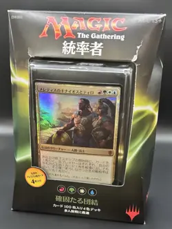 Stalwart Unity Commander Deck -ENGLISH- NEW SEALED MTG Magic the Gathering 2016 - Image 1