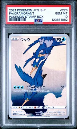 2021 POKEMON JPN S PROMO POKEMON STAMP BOX #226 FULL ART/CRAMORANT PSA 10 - Image 1