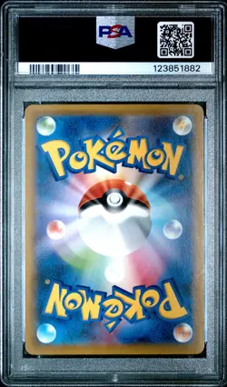 2021 POKEMON JPN S PROMO POKEMON STAMP BOX #226 FULL ART/CRAMORANT PSA 10 - Image 2