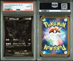 PSA10 Zekrom EX BW Black Volt 999 Ending Number Japanese Pokemon Card Rare - Image 3