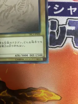 YU-GI-Oh! Blue-Eyes White Dragon TRC-JP000 Holographic Ghost Rare YuGiOh EX - Image 2