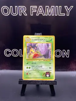 1998 Pokemon Card Erika's Weepinbell No. 070 Gym Heroes Japanese MP - Image 1