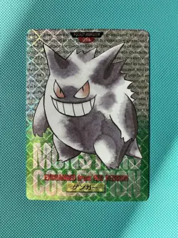 Gengar Green No. 094 Holo Pokemon Card monsters collection Bandai Carddass 1996 - Image 1