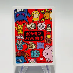 MEW Babanuki Old Maid Card POKEMON CENTER EXCLUSIVE Japanese MINT - Image 2