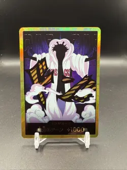 DON Card Caesar Clown PRB-02 [Gold Frame] THE BEST vol.2 One Piece - US Seller - Image 1