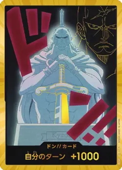 ONE PIECE Card DON!! CARD Kyros [Gold Foil] The Best PRB-02 - Image 1