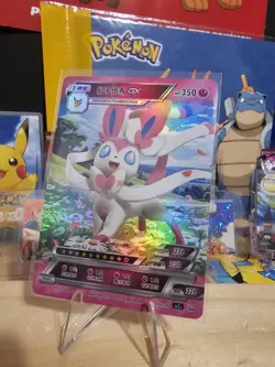 Pokemon ID Chinese Sylveon [Dent/damage On Card SEE PICTURES] - Image 3