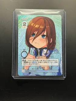 Nakano Miku PRSP GYC PR-036P1 Promo The Quintessential Quintuplets Card Game - Image 1