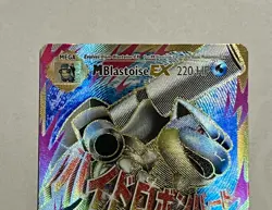 Pokemon Mega Evolutions Holo Card M Blastoise EX Full Art 102 /108 TCG LP+ - Image 3